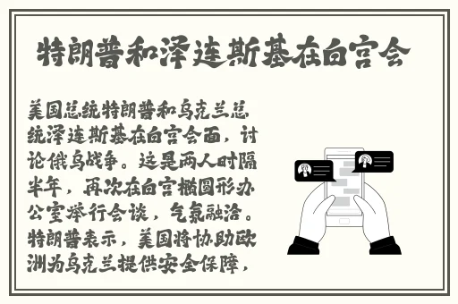 无尺码精品产品网站