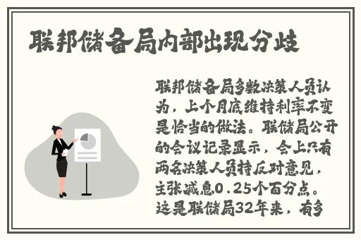 丰裕纵横杨玉环2588