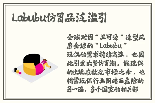 反差婊吃瓜黑料合集**长征