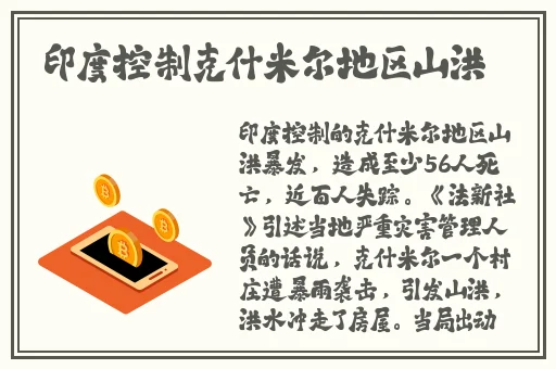 51爆料网每日爆料黑料