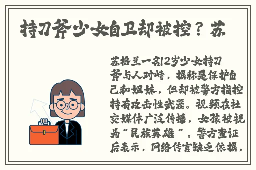 爱尺有纱番号