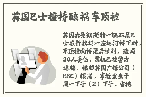 三 港版普通话版与君共