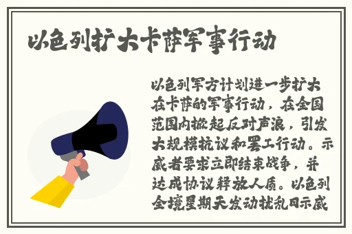 原神胡桃部下腿法娴熟