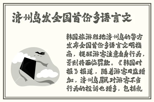 北京小区性派对